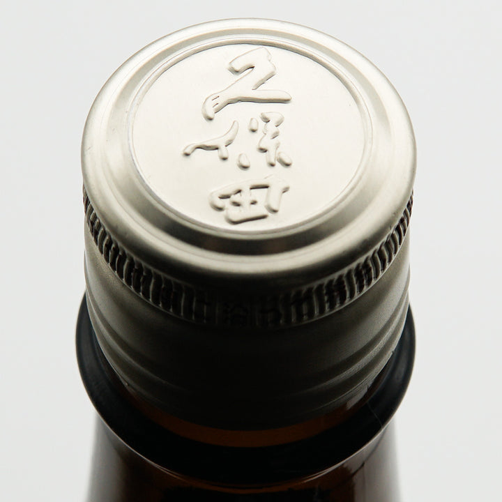 久保田(くぼた) 千寿 吟醸 生原酒 720ml/1830ml【クール便必須】