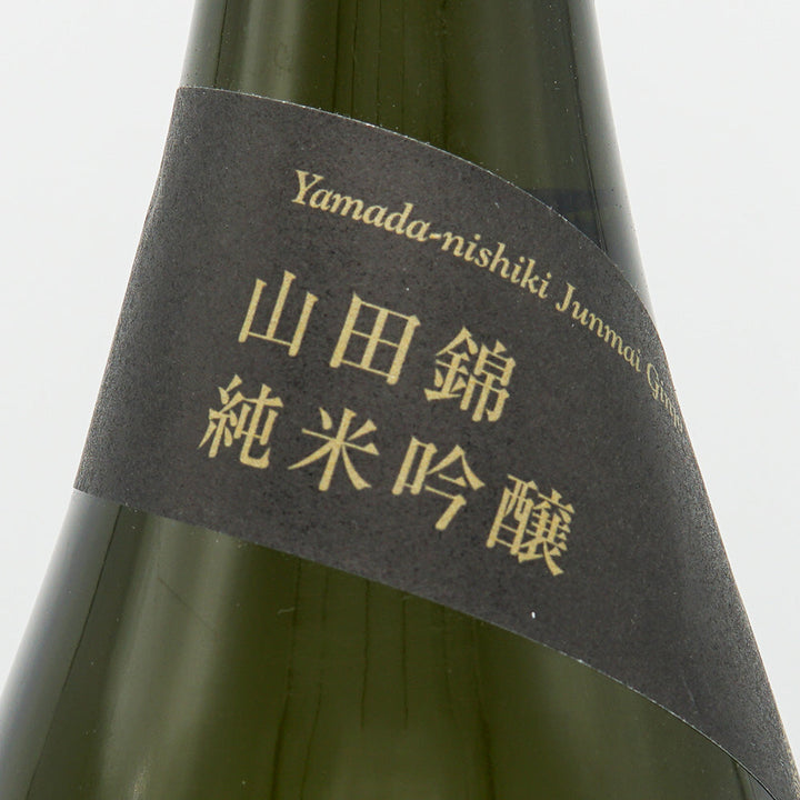 森嶋(もりしま) 純米吟醸 山田錦 生原酒 720ml/1800ml【クール便必須】