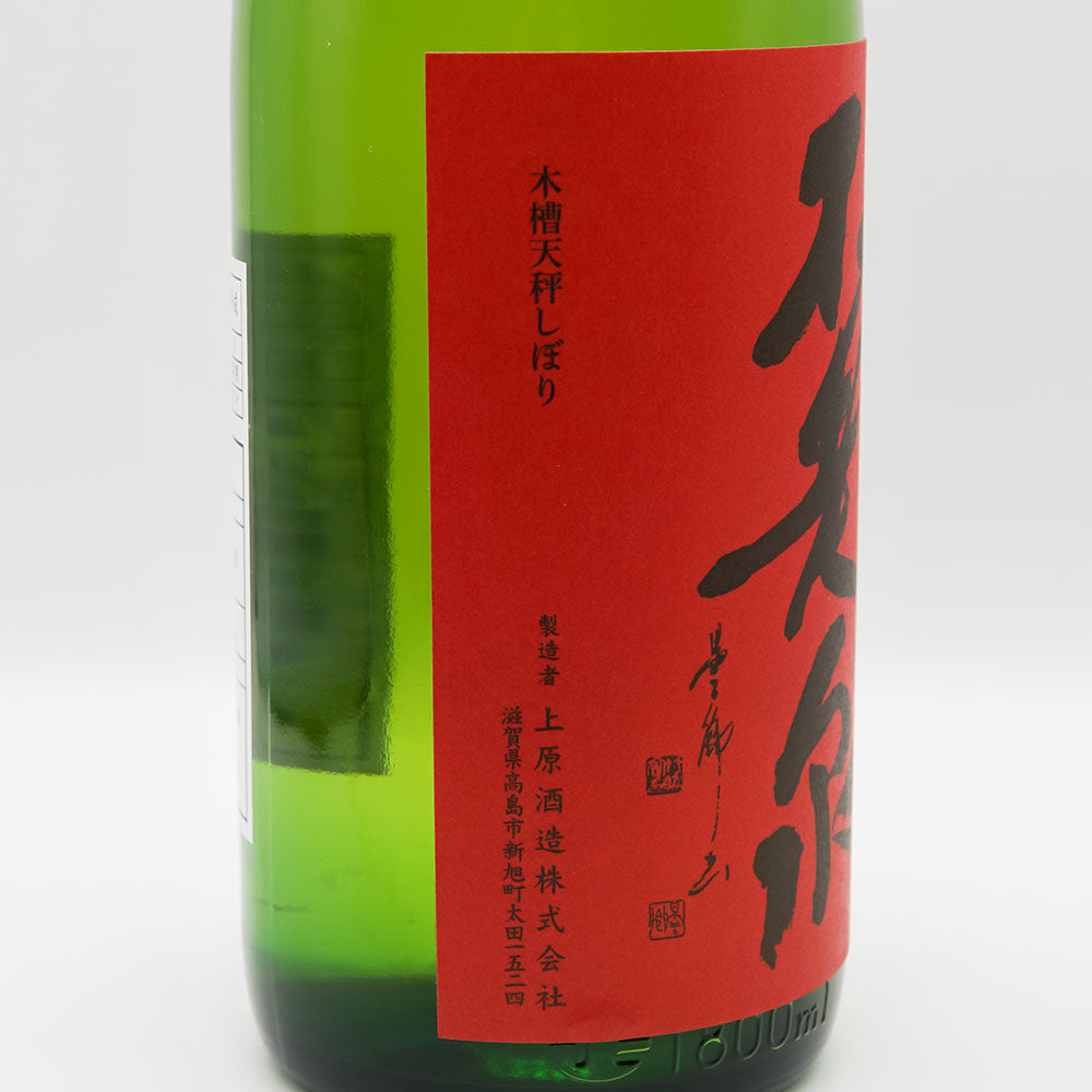 不老泉(ふろうせん) 山廃仕込 特別純米 原酒 参年熟成 720ml/1800ml