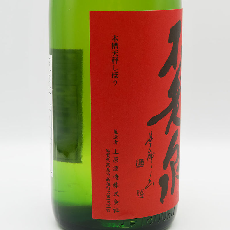 Furousen Yamahaijikomi Special Pure Rice Unprocessed Sake Aged for 3 Years 720ml/1800ml