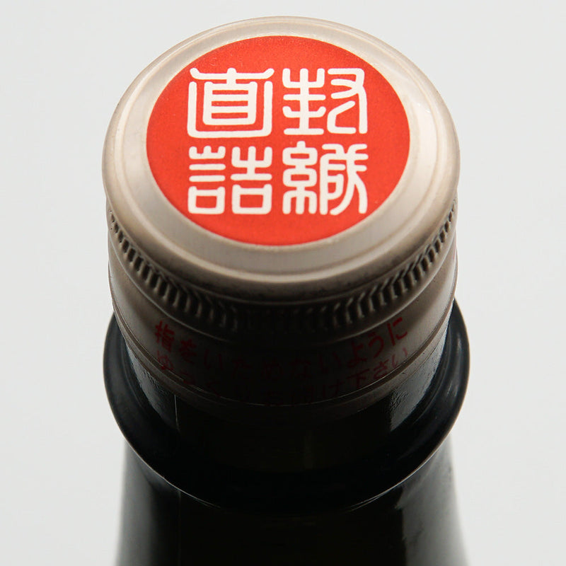 Morishima Junmai Ginjo Yamada Nishiki Raw Sake 720ml/1800ml [Cool delivery required]