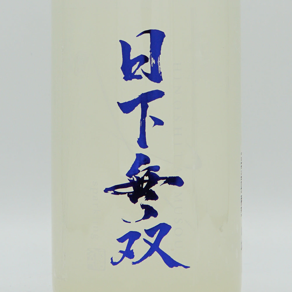 Kusaka Musou Junmai sparkling Nama 720ml [Cool delivery required]