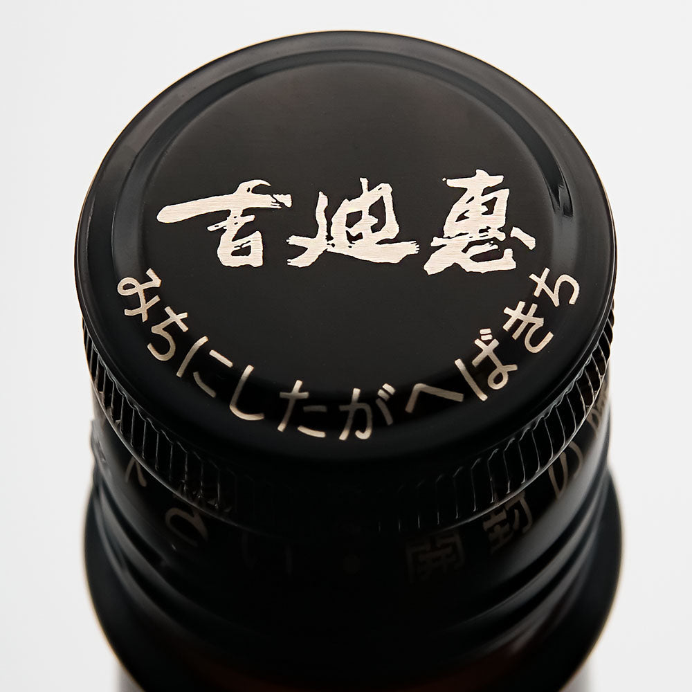 不老泉(ふろうせん) 山廃仕込 純米吟醸 中汲み 無濾過生原酒 720ml/1800ml【クール便必須】