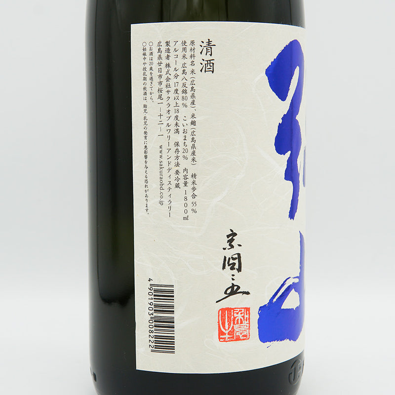 弥山(みせん) 純米吟醸 原酒 720ml/1800ml