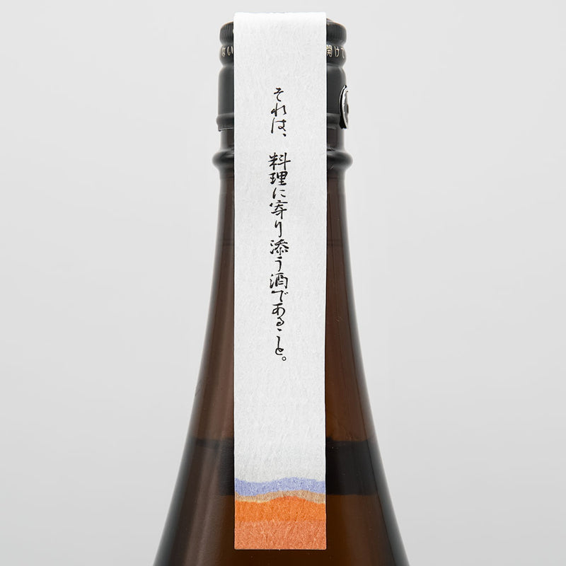 Yuho Nenrin THE FIRST Junmai Sake 720ml/1800ml