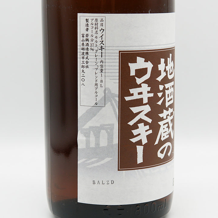 Local sake brewery whiskey 500ml/1800ml