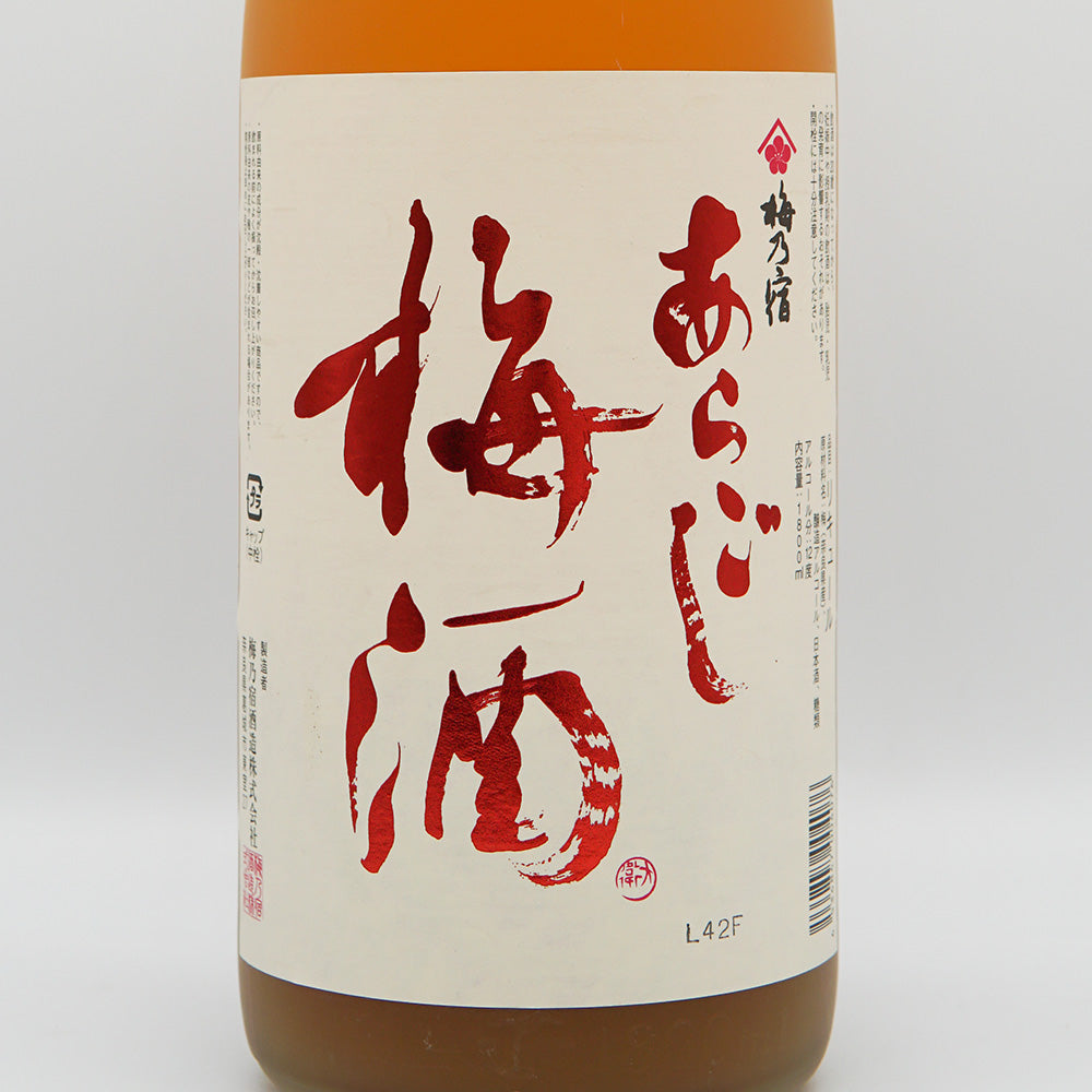 梅酒・リキュール通販】梅乃宿 あらごし梅酒 720ml/1800ml - いそべ酒店