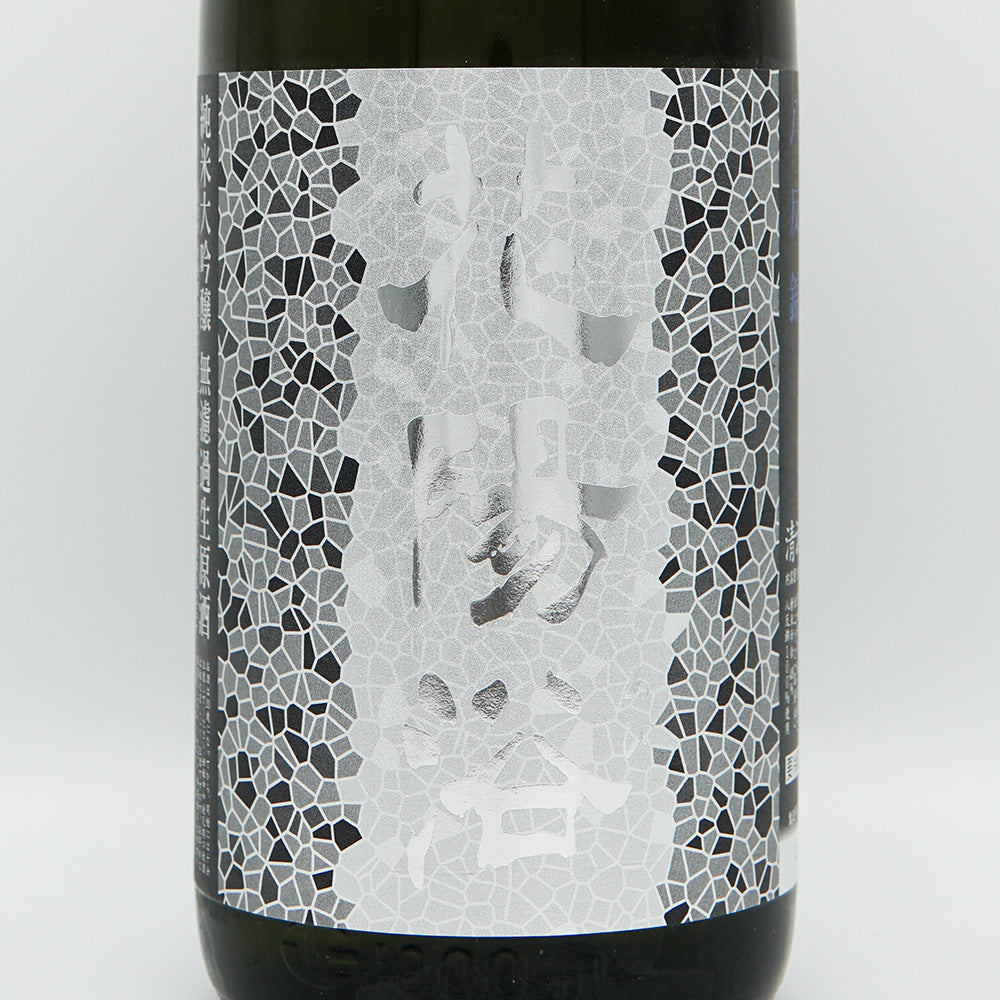 花陽浴 純米大吟醸 八反錦 無濾過生原酒 1800ml｜日本酒専門店 - いそ