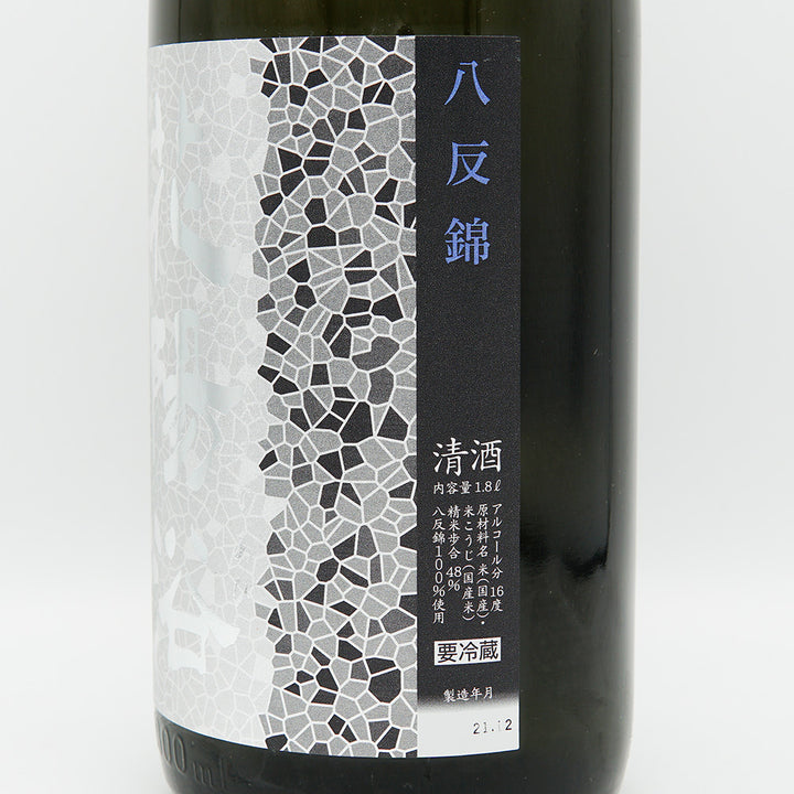Hanabi Junmai Daiginjo Hattan Nishiki Unfiltered Raw Sake 1800ml [Cool delivery required]