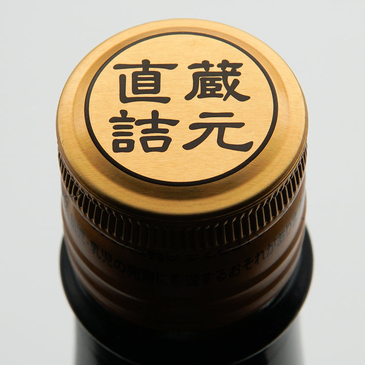 Hanabi Junmai Daiginjo Hattan Nishiki Unfiltered Raw Sake 1800ml [Cool delivery required]