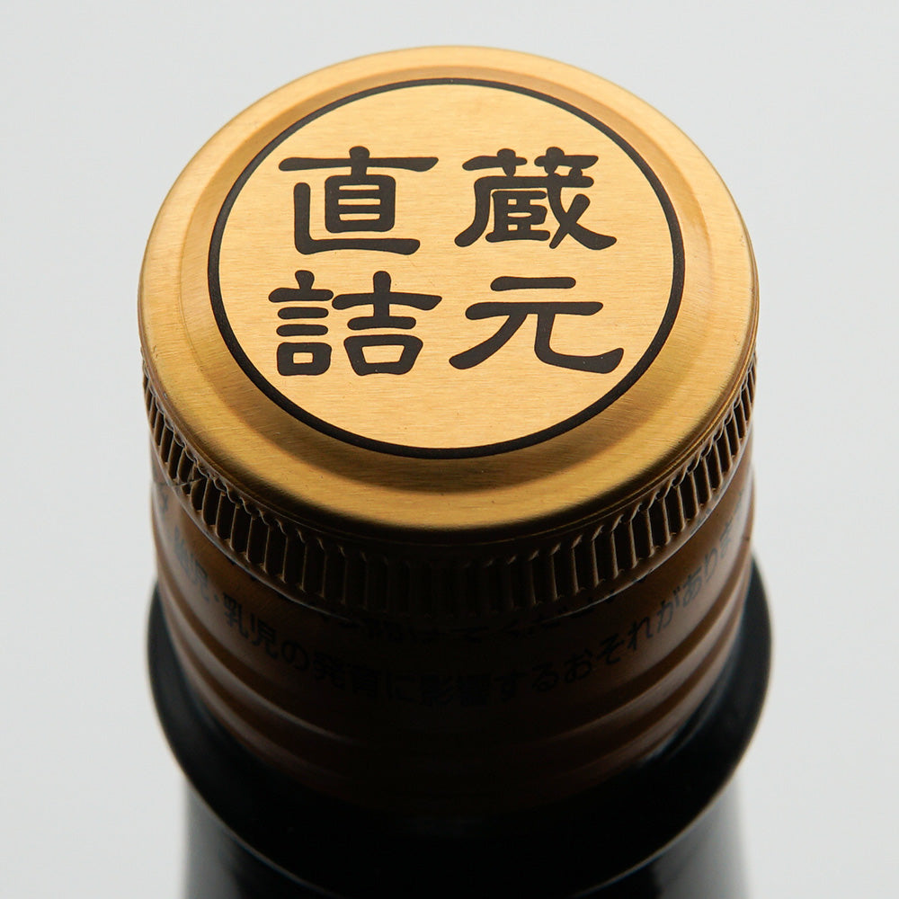 日本酒通販】花陽浴 純米大吟醸 八反錦 無濾過生原酒 1800ml - いそべ酒店