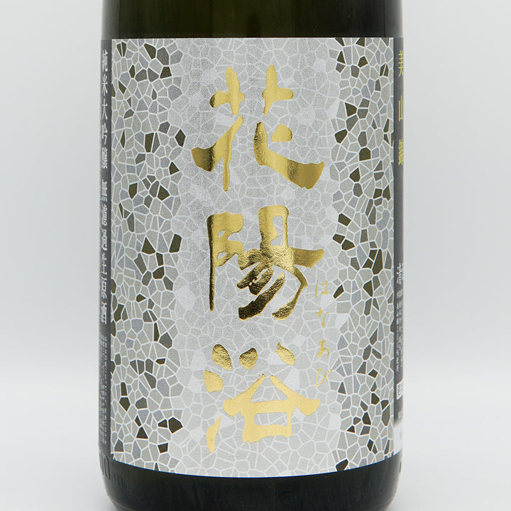 Hanabi Junmai Daiginjo Miyama Nishiki Unfiltered Raw Sake 1800ml [Cool delivery required]