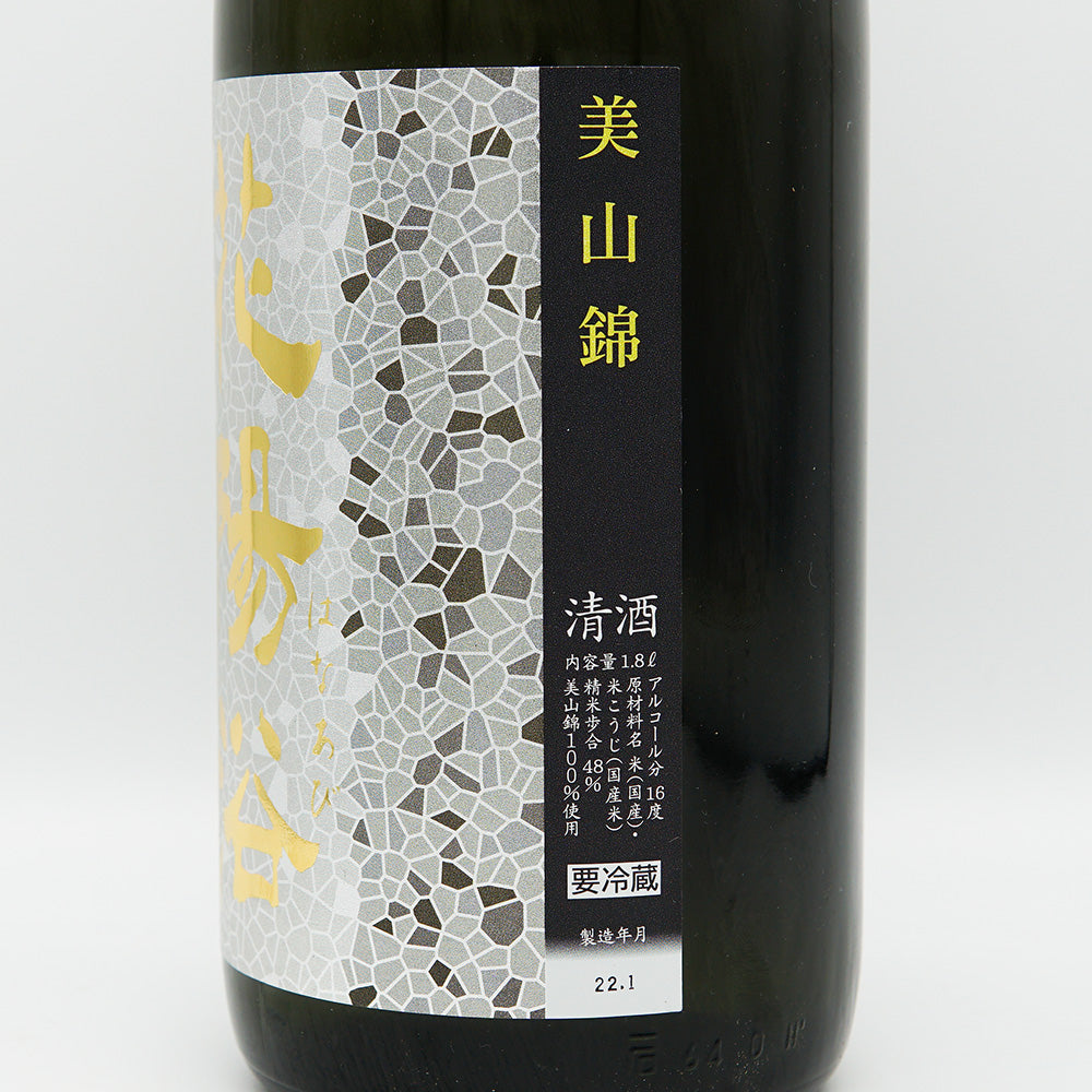 Hanabi Junmai Daiginjo Miyama Nishiki Unfiltered Raw Sake 1800ml [Cool delivery required]