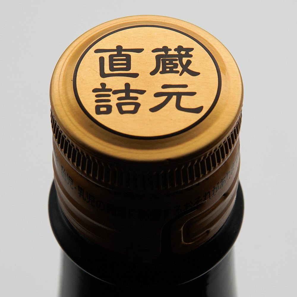 Hanabi Junmai Daiginjo Miyama Nishiki Unfiltered Raw Sake 1800ml [Cool delivery required]