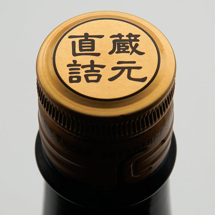 Hanabi Junmai Daiginjo Miyama Nishiki Unfiltered Raw Sake 1800ml [Cool delivery required]