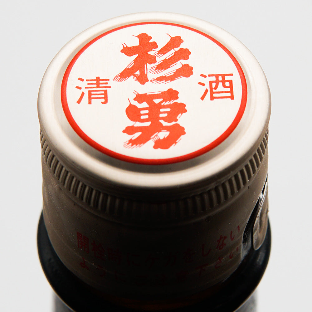 杉勇 特別純米 辛口＋10原酒の上部