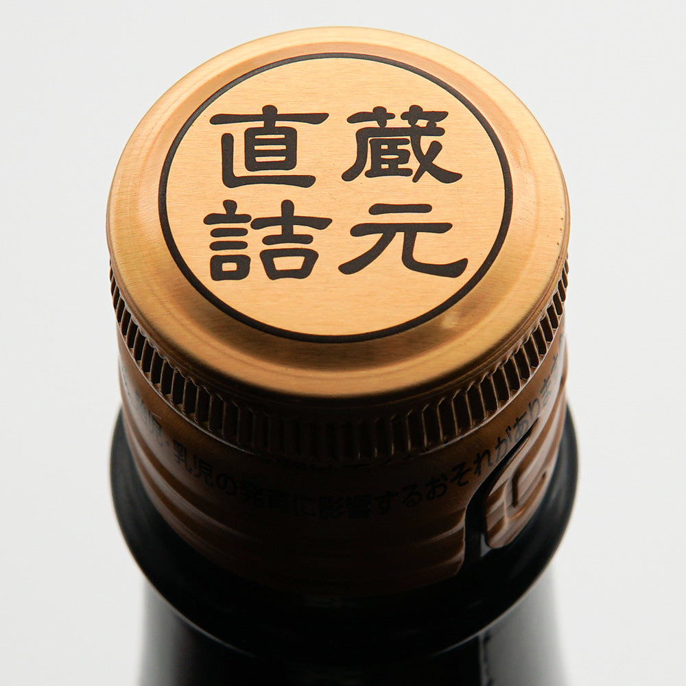 Hanabi Junmai Ginjo Yamada Nishiki Unfiltered Raw Sake 1800ml [Cool delivery required]