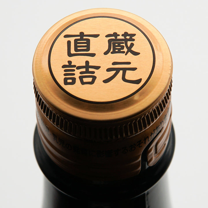 Hanabi Junmai Ginjo Yamada Nishiki Unfiltered Raw Sake 1800ml [Cool delivery required]
