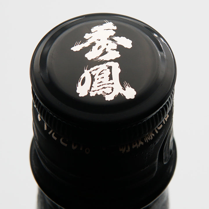 秀鳳 純米大吟醸 超辛口 AWESOME KARAKUCHI EDITIONの上部