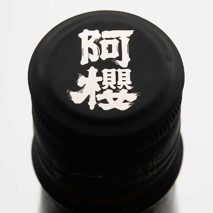 阿櫻(あざくら) ツバキアンナラベル 宴 -UTAGE- 720ml/1800ml