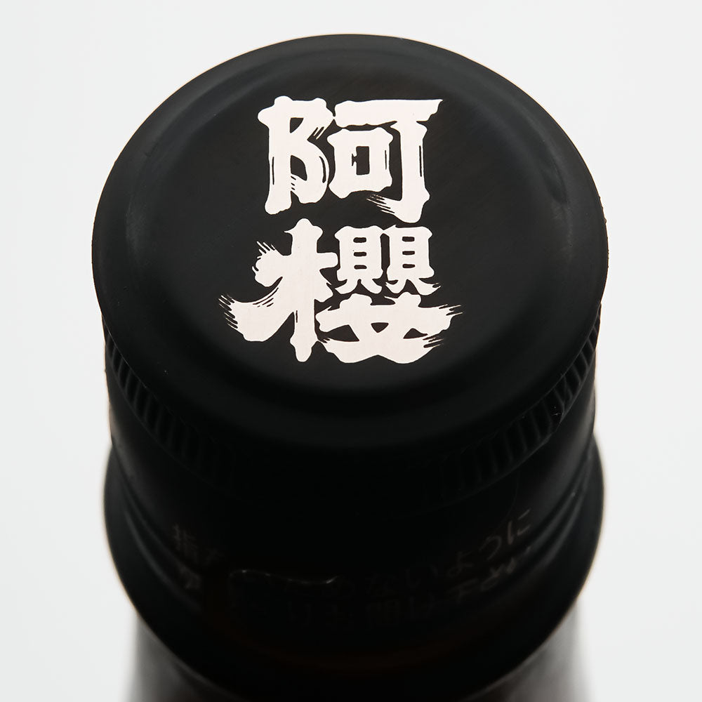 阿櫻 ツバキアンナラベル 宴 -UTAGE- 720ml/1800ml｜日本酒専門店