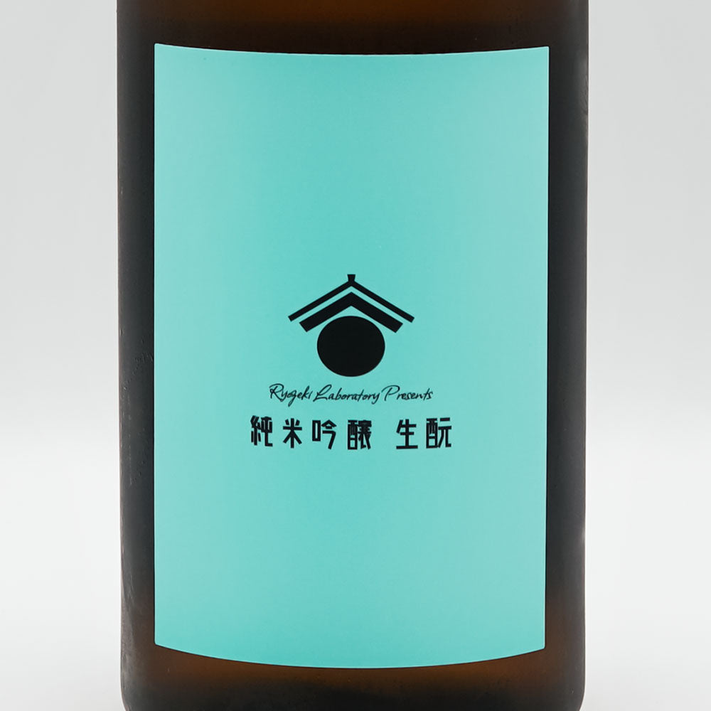 両関(りょうぜき) 純米吟醸 生酛 720ml