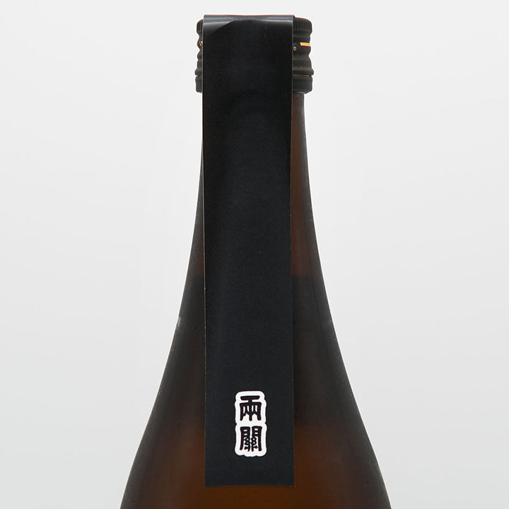 両関(りょうぜき) 純米吟醸 生酛 720ml