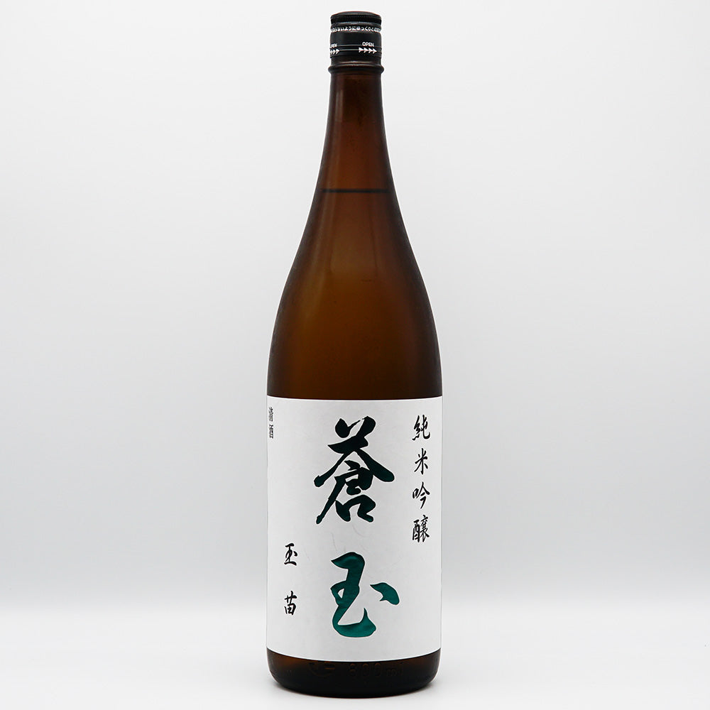蒼玉 純米吟醸 玉苗の全体像