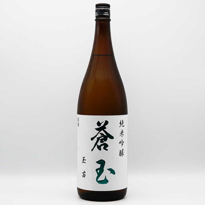 蒼玉 純米吟醸 玉苗の全体像