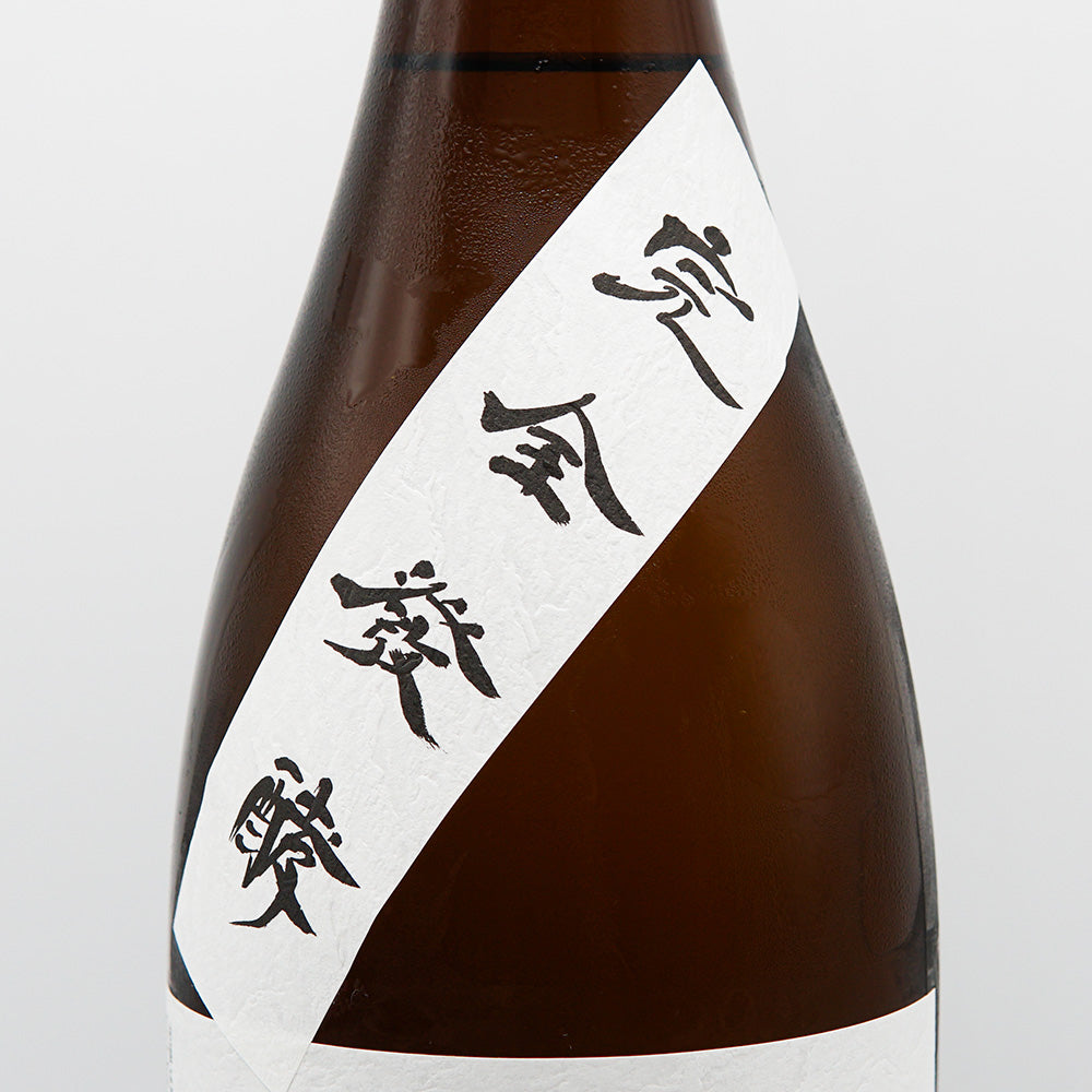 上喜元 純米吟醸 完全発酵超辛口 720ml/1800ml｜日本酒専門店 - いそべ酒店