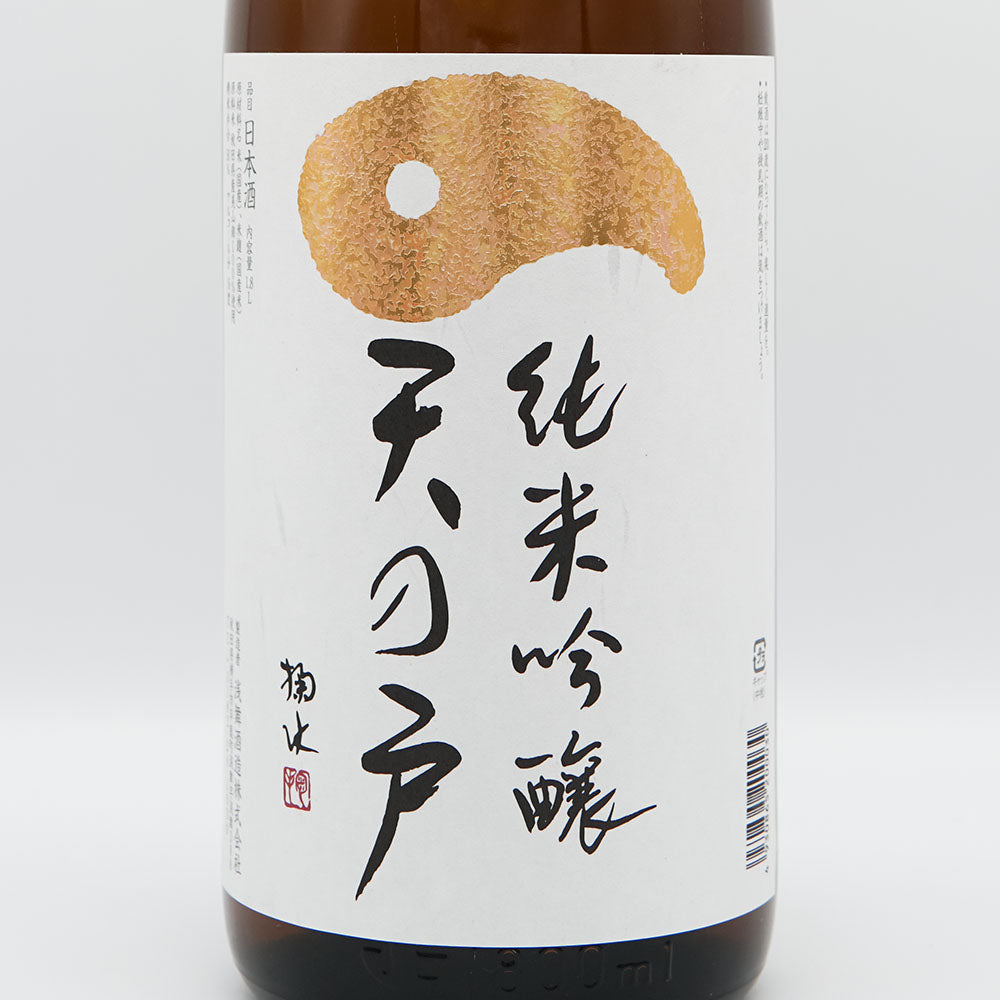 天の戸(あまのと) 純米吟醸 ひやおろし 美山錦 720ml/1800ml