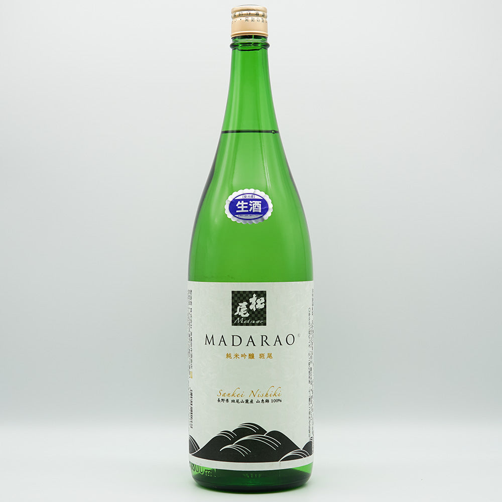 松尾(まつお) MADARAO 純米吟醸 生酒 720ml/1800ml【クール便必須】