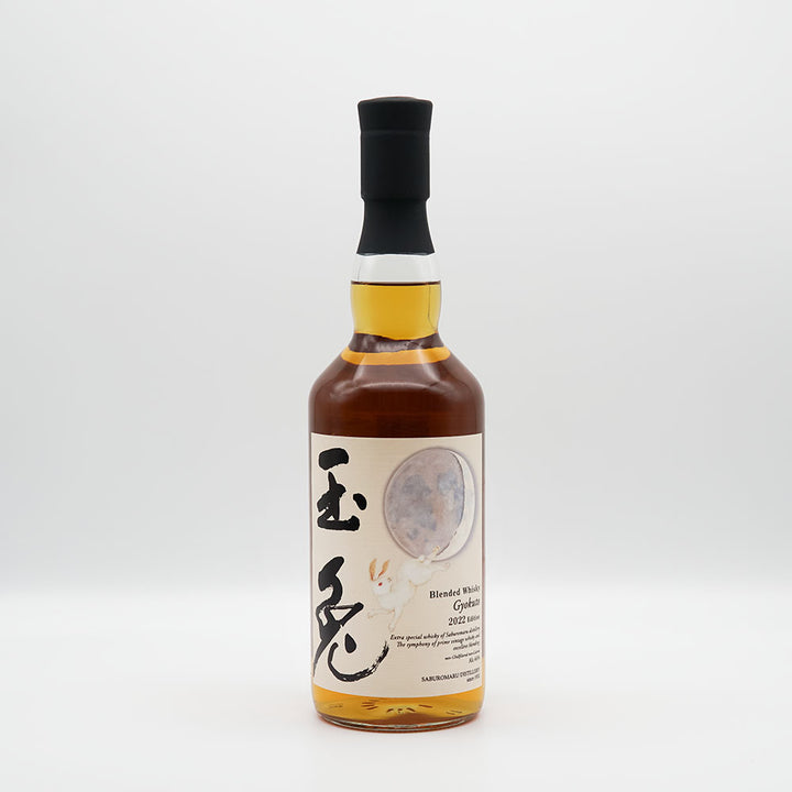 [With exclusive box] Gyokuto 2022 Edition 700ml