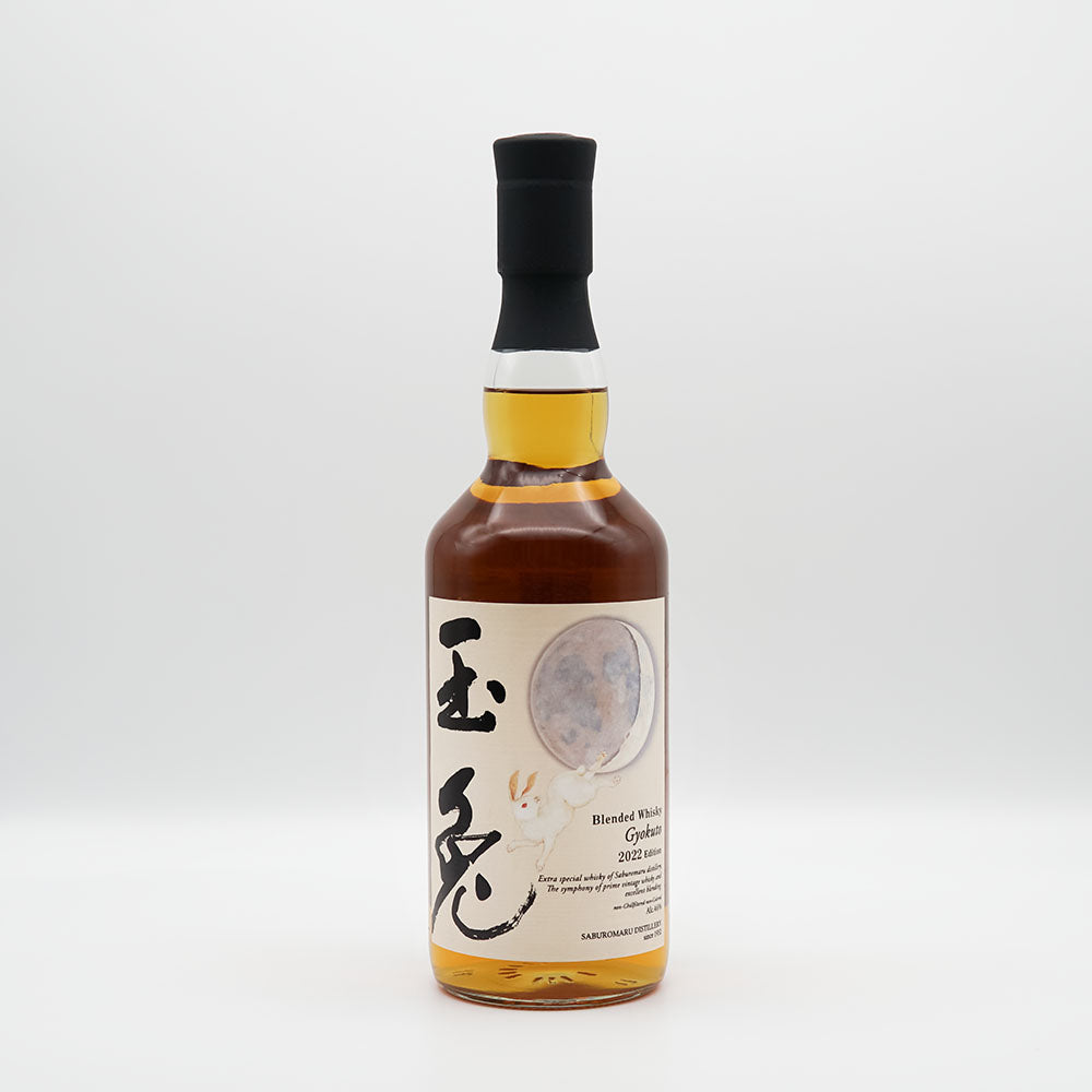 玉兎 2022 Edition 700ml｜地酒専門店 - いそべ酒店