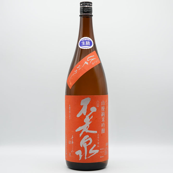 Furosen Yamahai-jikomi Junmai Ginjo Karakuchi Hiyaoroshi 720ml/1800ml