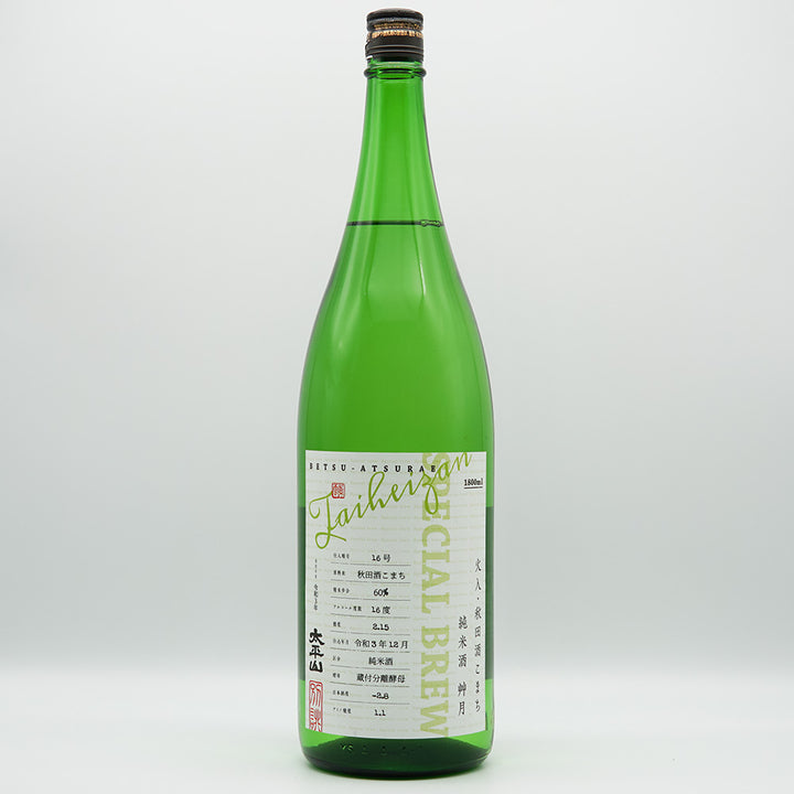 Taiheizan Pure Rice Sake Sogetsu Bessatsu 720ml/1800ml