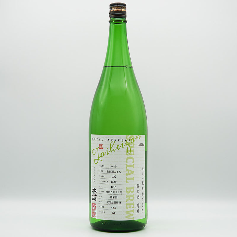 Taiheizan Pure Rice Sake Sogetsu Bessatsu 720ml/1800ml