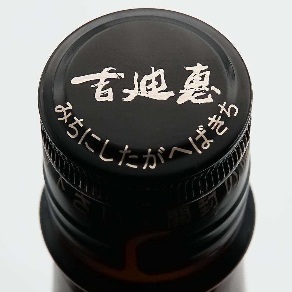 Furosen Yamahai-jikomi Junmai Ginjo Karakuchi Hiyaoroshi 720ml/1800ml