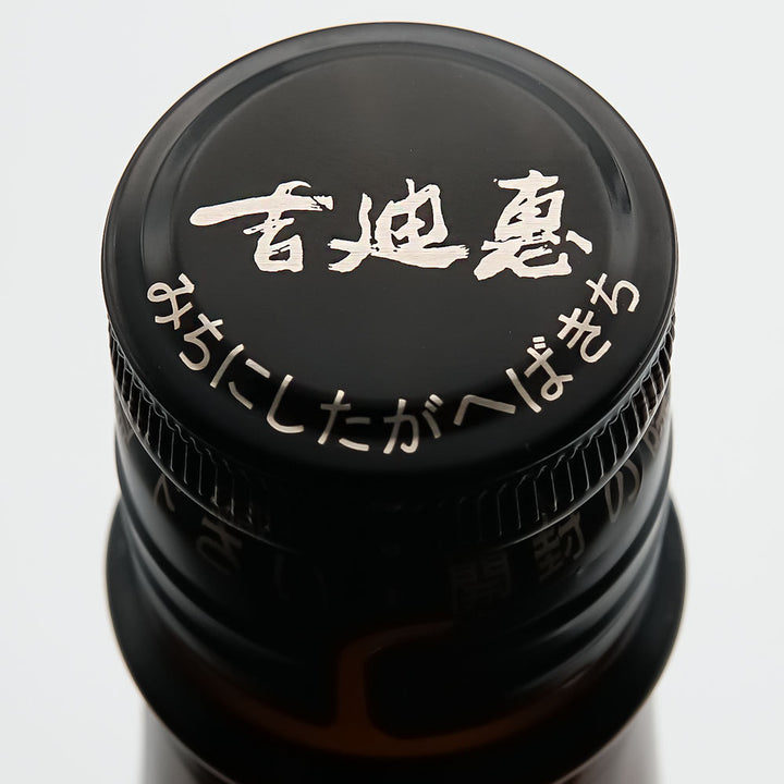Furosen Yamahai-jikomi Junmai Ginjo Karakuchi Hiyaoroshi 720ml/1800ml