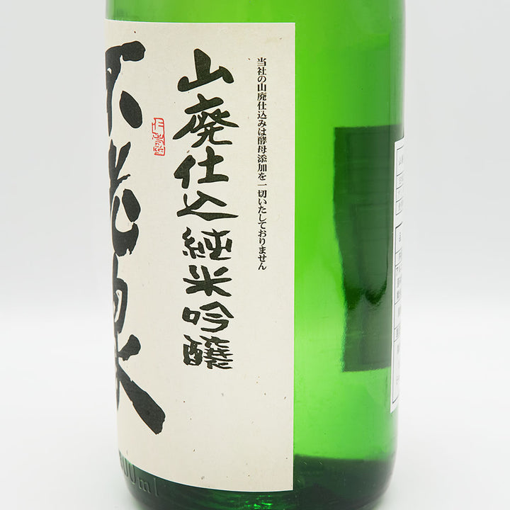 不老泉(ふろうせん) 山廃仕込 純米吟醸 木桶仕込 ひやおろし 720ml/1800ml