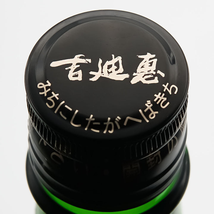 日本酒通販】不老泉 山廃仕込 純米吟醸 木桶仕込 ひやおろし 720ml