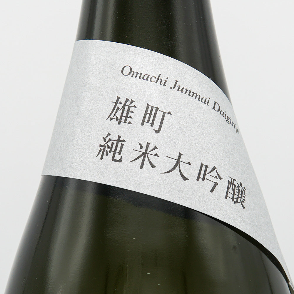 森嶋(もりしま) 純米大吟醸 雄町 生酒 720ml/1800ml【クール便必須】