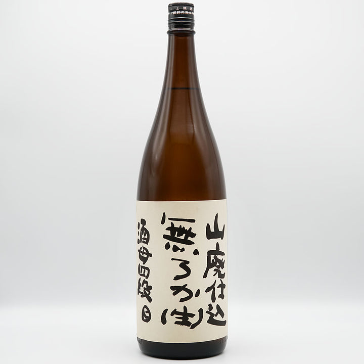 不老泉(ふろうせん) 山廃仕込 酒母四段 無濾過生原酒 720ml/1800ml【クール便必須】