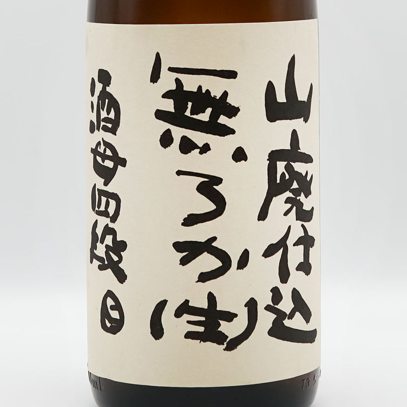 Furosen Yamahai-jikomi shubo 4-stage unfiltered raw sake 720ml/1800ml [Cool delivery required]