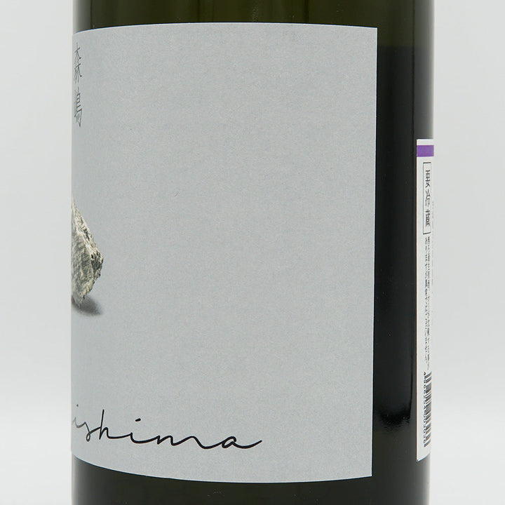 真貴購入ページ Sake online shop] Morishima Junmai Daiginjo Omachi Namashu 720ml