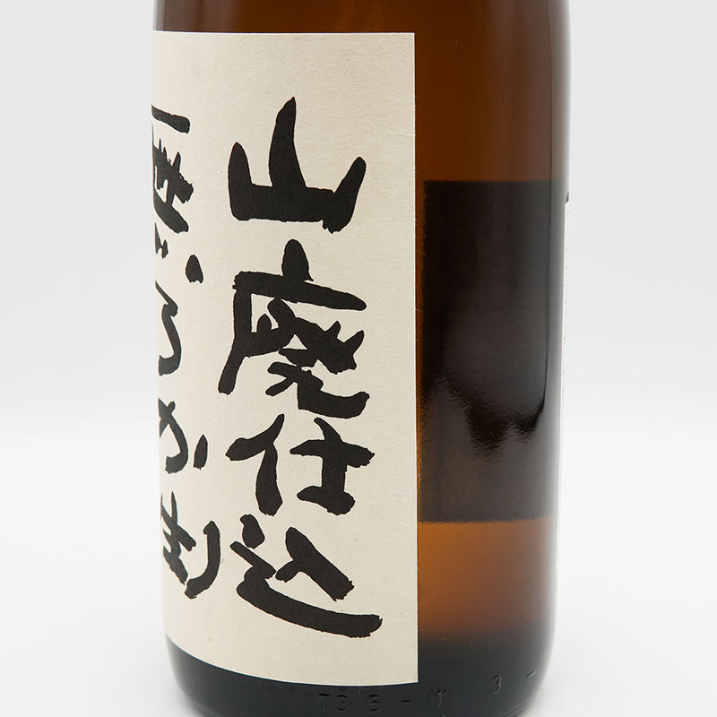 Furousen Yamahai Shikomi Sake Mother 4-dan Unfiltered Raw Unprocessed Sake 720ml/1800ml [Cool delivery recommended]