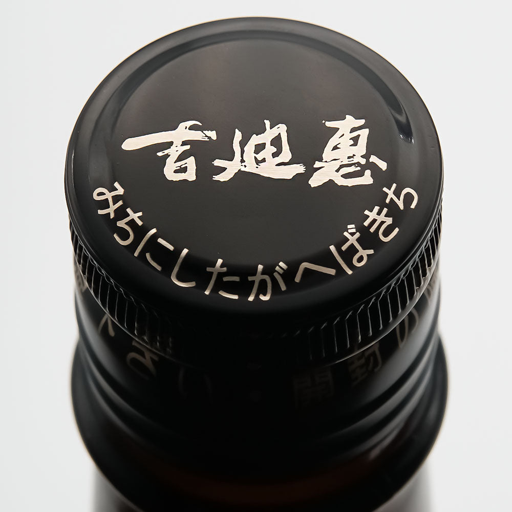不老泉(ふろうせん) 山廃仕込 酒母四段 無濾過生原酒 720ml/1800ml【クール便必須】