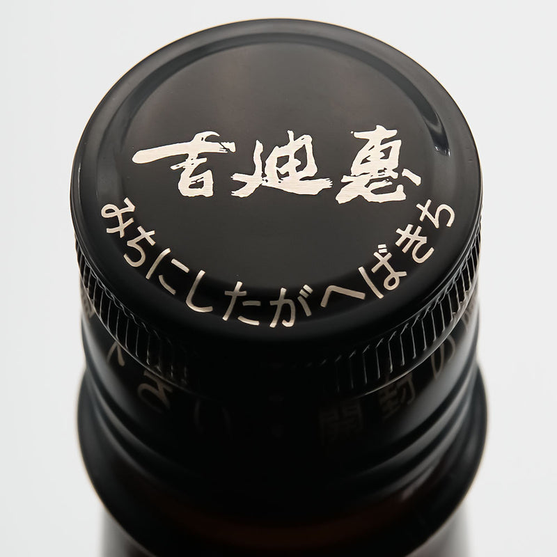 Furosen Yamahai-jikomi shubo 4-stage unfiltered raw sake 720ml/1800ml [Cool delivery required]