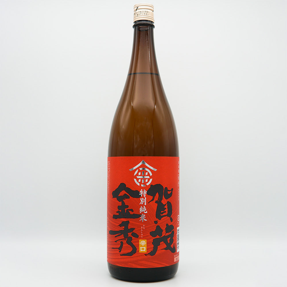賀茂金秀(かもきんしゅう) 特別純米 辛口 720ml/1800ml