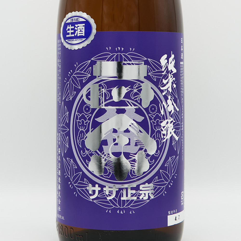 ササ正宗(ささまさむね) 純米吟醸 からくち+10 生酒 720ml/1800ml【クール便必須】